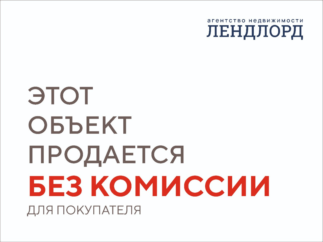 Квартира на продажу в Ростове-на-Дону, Крепостной переулок, 100 фото №3