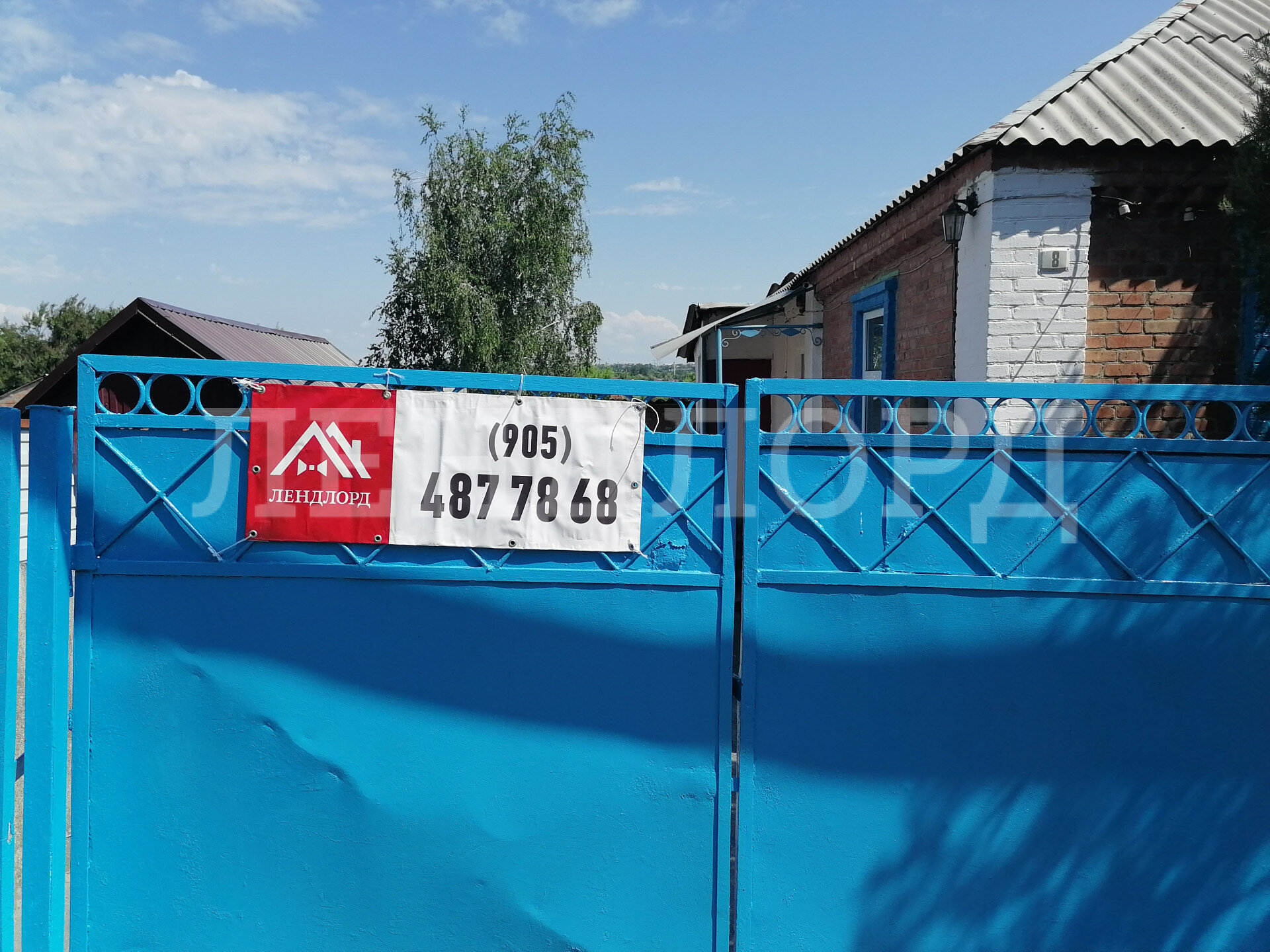 Дом с участком на продажу в слободе Красюковская, Садовая улица фото №12