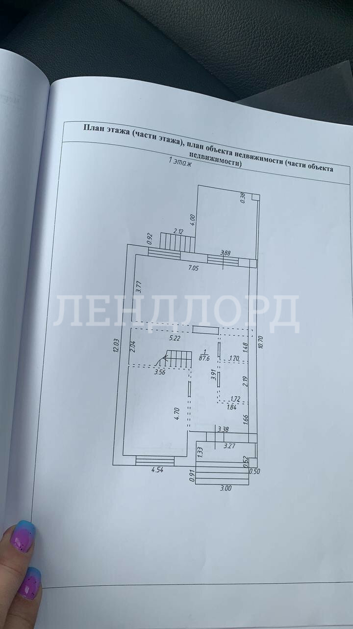 Дом с участком на продажу в Ростове-на-Дону, Красная фото №6