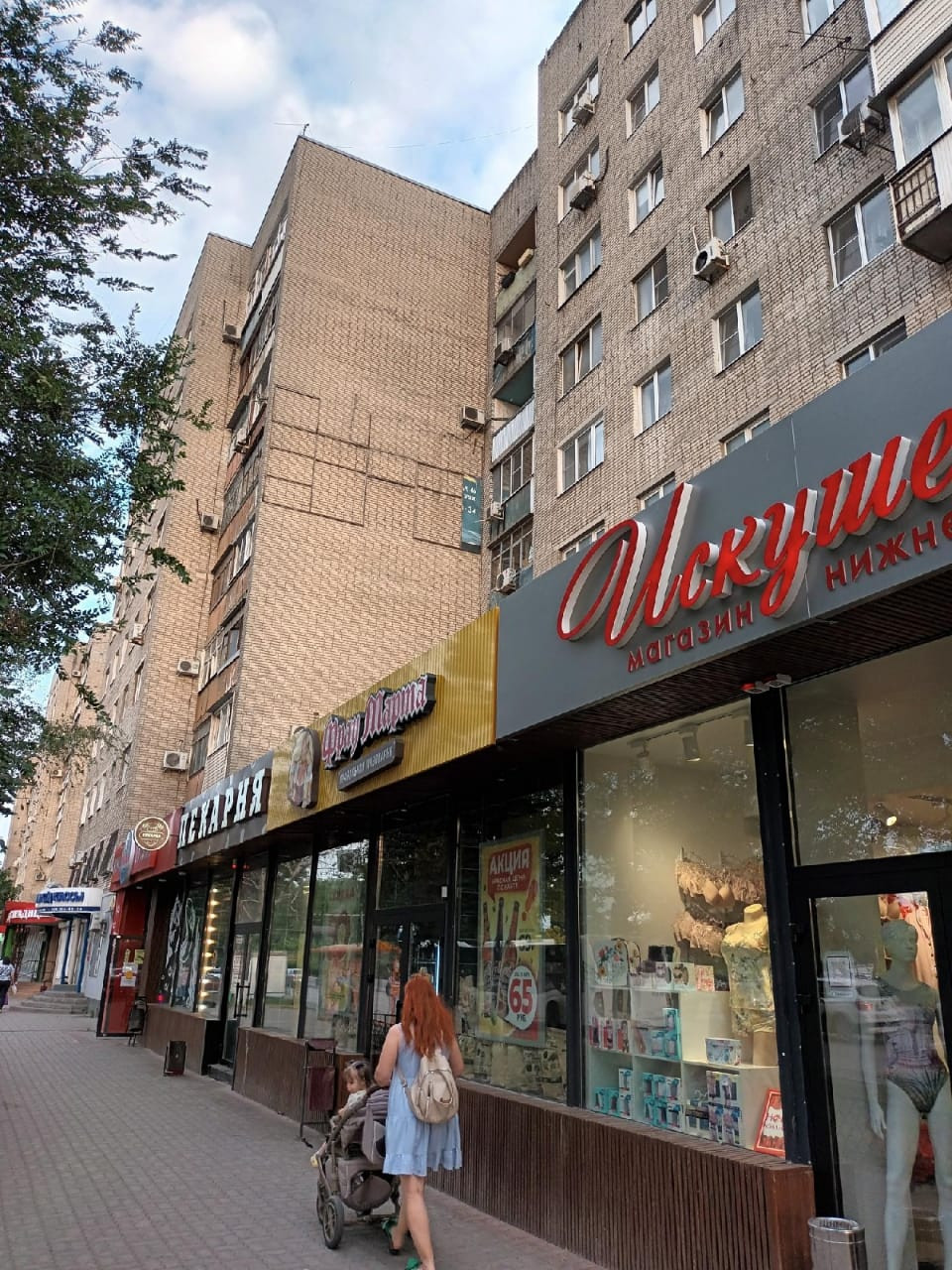 Квартира на продажу в Ростове-на-Дону, улица Кулагина, 1 фото №14