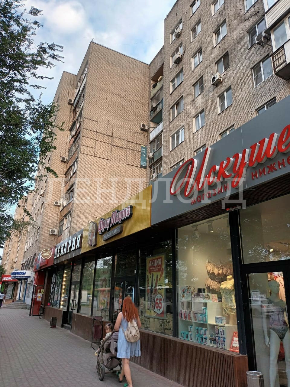 Квартира на продажу в Ростове-на-Дону, улица Кулагина, 1 фото №14