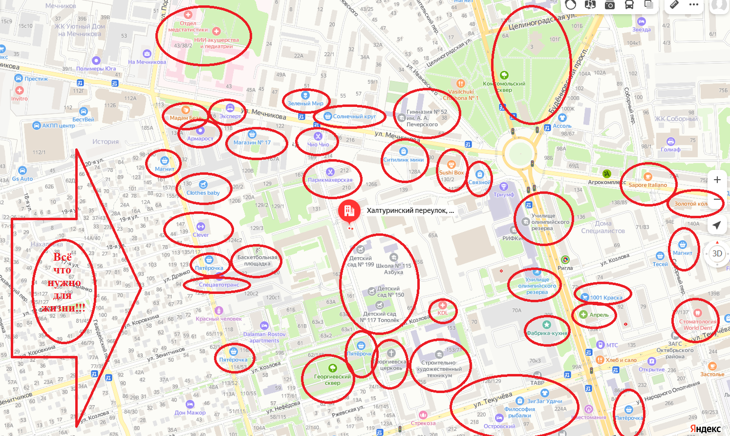 Квартира на продажу в Ростове-на-Дону, Халтуринский переулок, 206В/106 фото №15