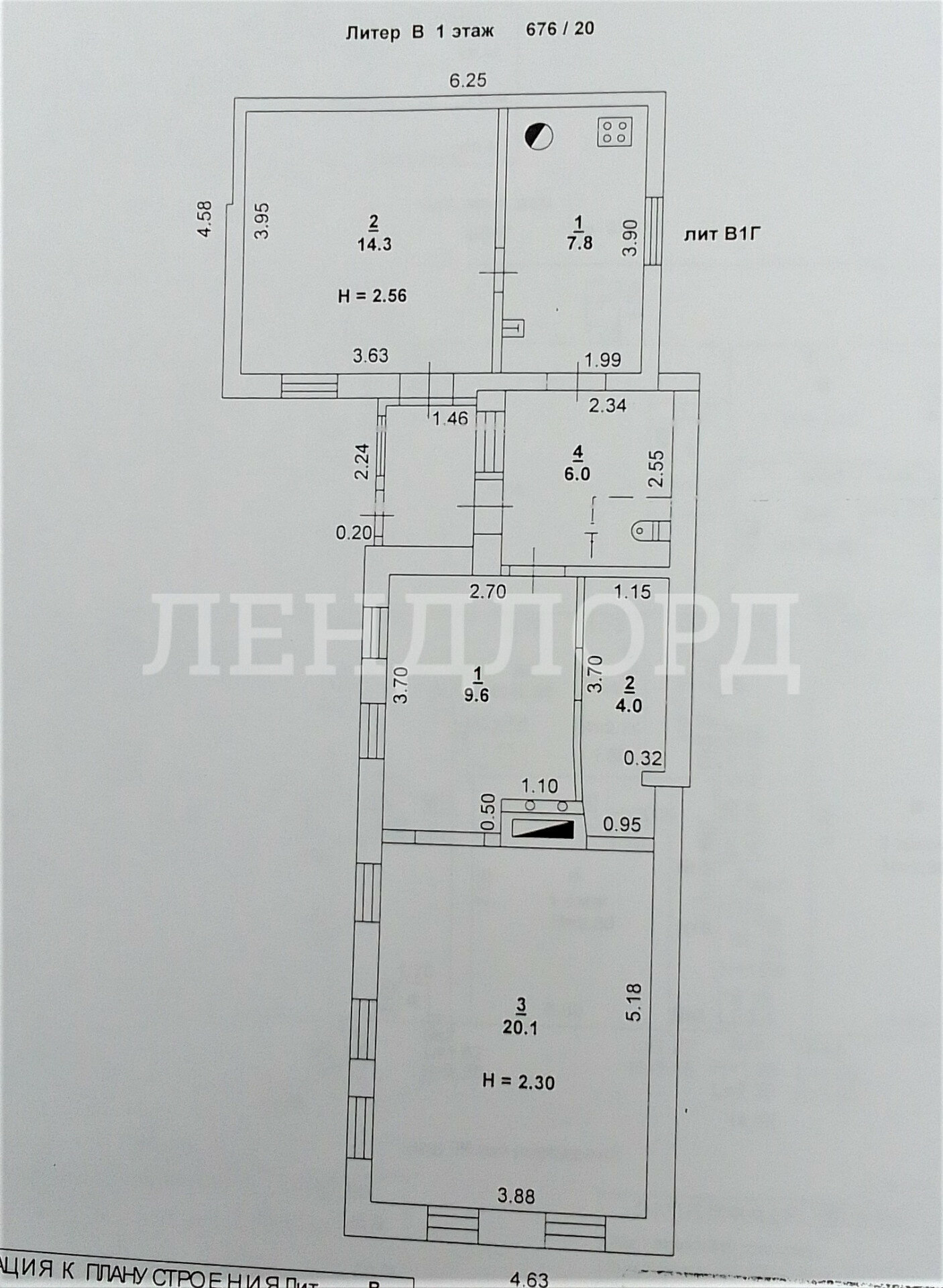Дом с участком на продажу в Ростове-на-Дону, Железноводский переулок фото №3