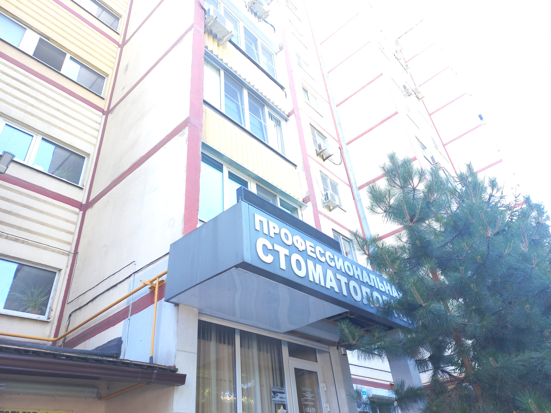 Квартира на продажу в Ростове-на-Дону, Таганрогская улица, 112/6 фото №21