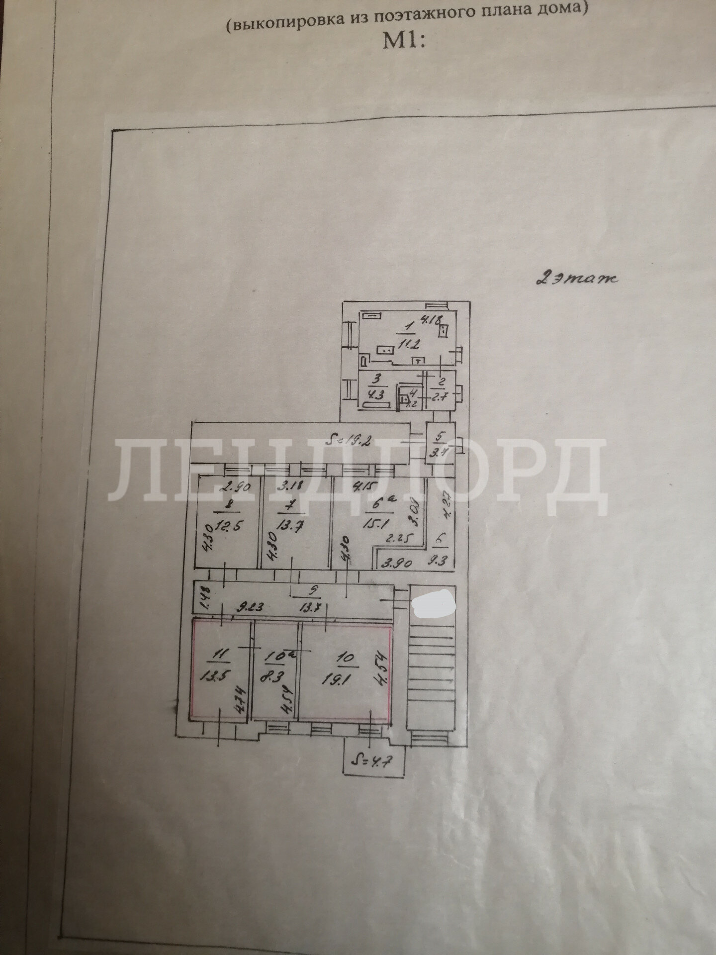 Квартира на продажу в Ростове-на-Дону, Газетный переулок, 91 фото №23